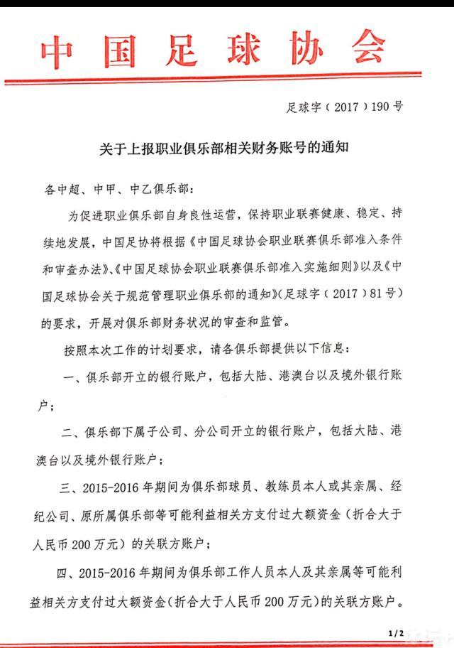 “徒手攀岩”遇上“生死时速”打造灾难动作喜剧新鲜类型电影《极限逃生》改编自外国同名卖座电影，讲述日常废柴吴成（吴昱翰 饰）设计和曾经暗恋并在酒店工作的学妹胜男（徐璐 饰）相遇，然而胜男的追求者酒店老总独生子付鑫（张海宇 饰）却在一旁虎视眈眈